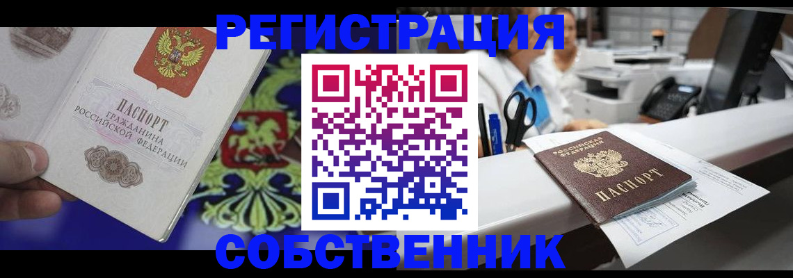 регистрация для школы в Екатеринбурге