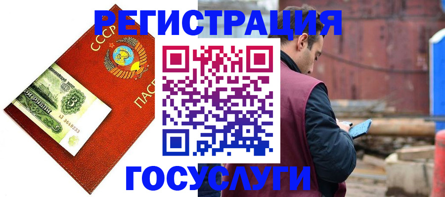 регистрация для дет. сада в Екатеринбурге