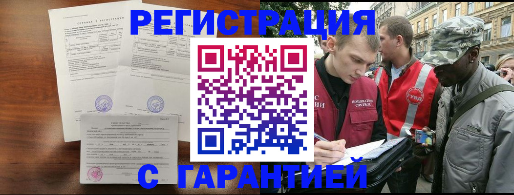 найти адрес прописки в Екатеринбурге